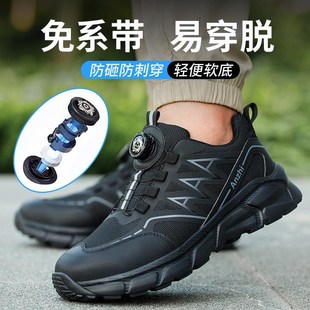 劳保鞋 防砸防刺穿轻便透气工地工作钢头带钢板软底老保 男款 士夏季