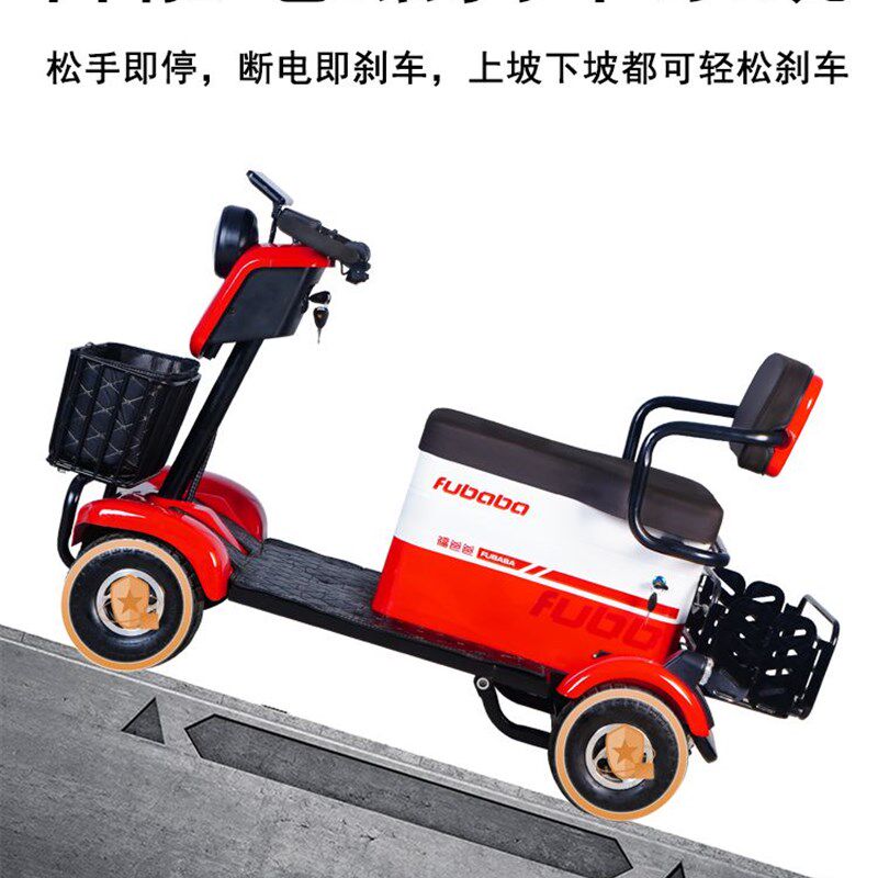 小巴士电动四轮车老年人残疾人助残代步车小型代步车c双人座