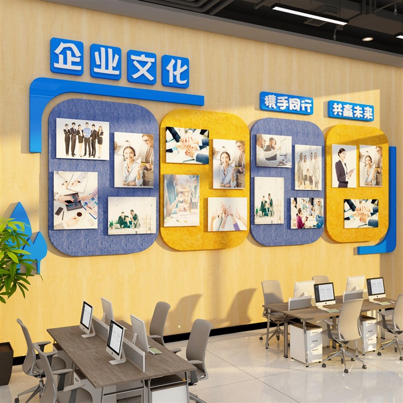 办公室毛毡板贴公司企业文化照片墙氛围布置装饰员工风采展示告栏