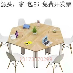 学生六角电脑桌学校智慧教室梯形拼接团体活动桌阅览六边八边形桌