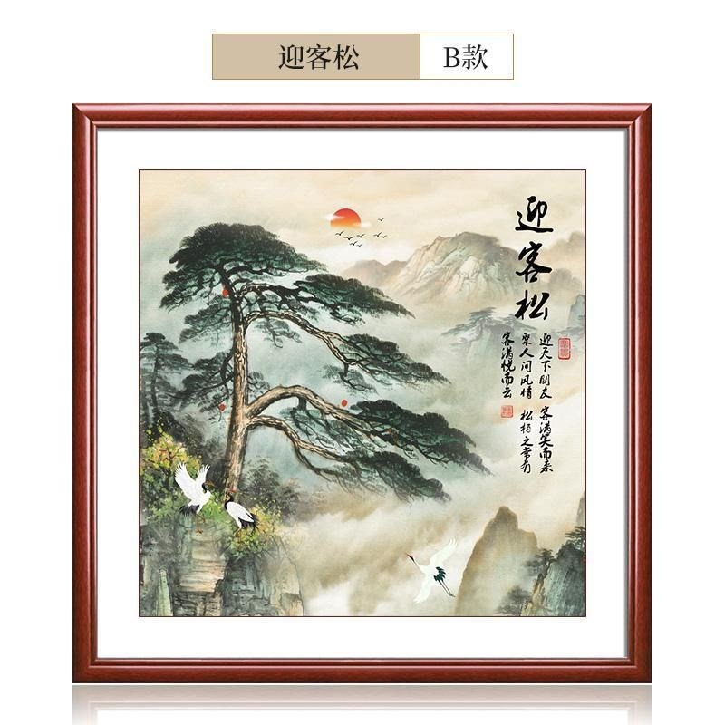 黄山迎客松壁画饭店办公室正方形走廊挂画玄关背景墙新中式装饰画图片