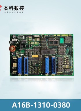 A16B-1310-0380/ 1310-0380库存现货 测试OK 质保3个月 议价