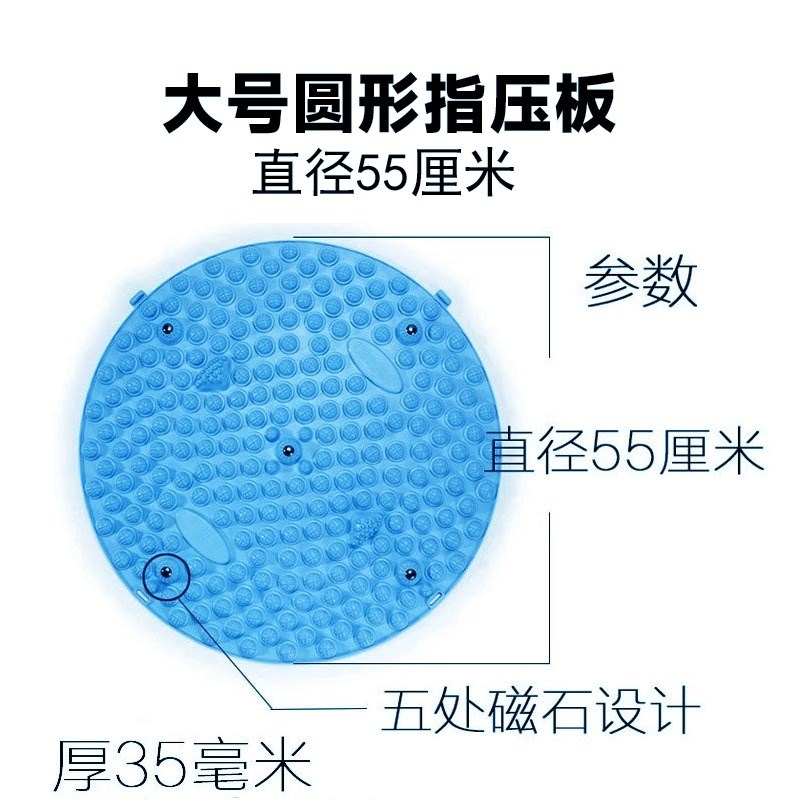 原地超慢跑圆形指压板脚底踩板酸爽足底按摩垫脚踩款成人加大加厚