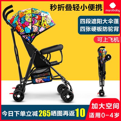 婴儿推车可坐可躺宝宝简易超小孩童溜娃轻便折叠可携式伞车手推夏