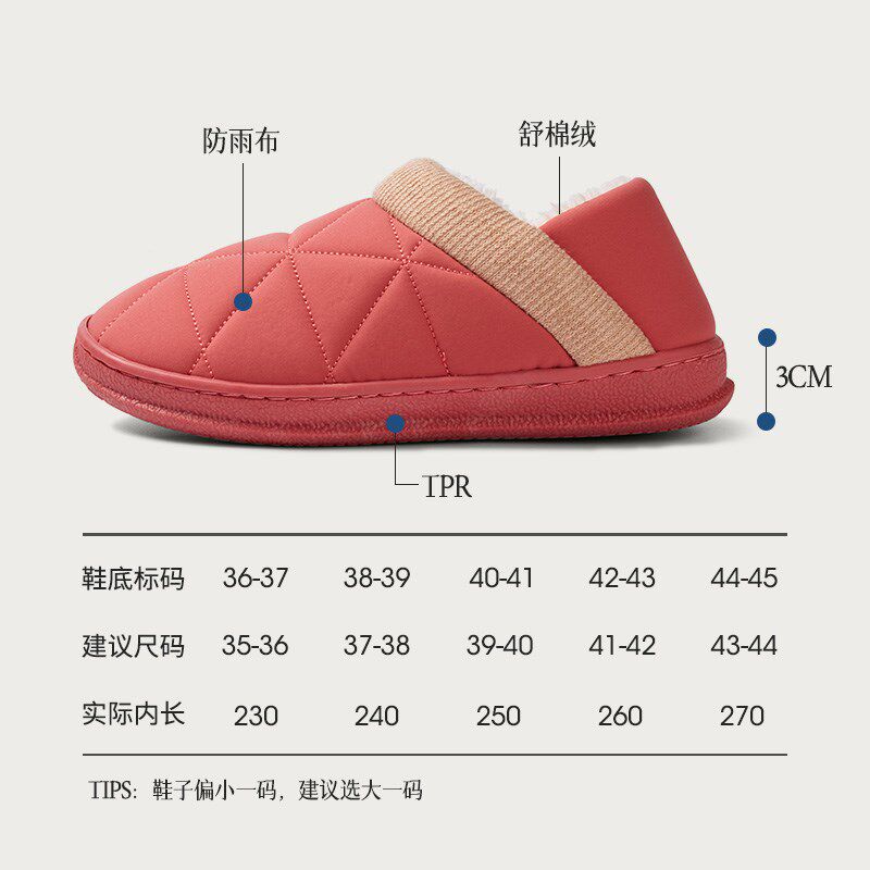 2双装 带跟棉拖鞋女秋冬季家居室内加绒保暖外穿防滑全包跟棉鞋男