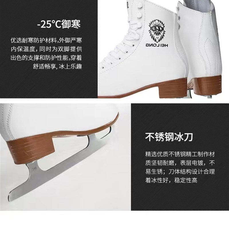 黑龙新款冰刀鞋 儿童专业保暖不锈钢刀滑冰鞋 初学花滑刀花样冰刀