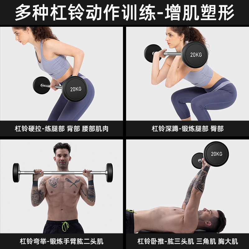 商用固定杠铃套装杠铃架圆头不松动曲杆杠铃健身房一体式包胶杠铃