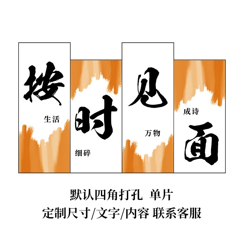 户外露营装饰挂布营地氛围感团建野营旗帜茶文化背景布招牌布定制