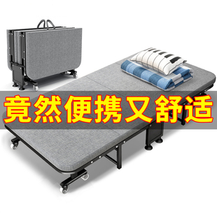 办公室午休折叠床单人躺椅成人家用简易陪护便携行军小床午睡神器