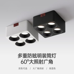 定制斗胆智能无主灯客超薄明装 射灯方形灯凌动三头筒灯盒子灯询价