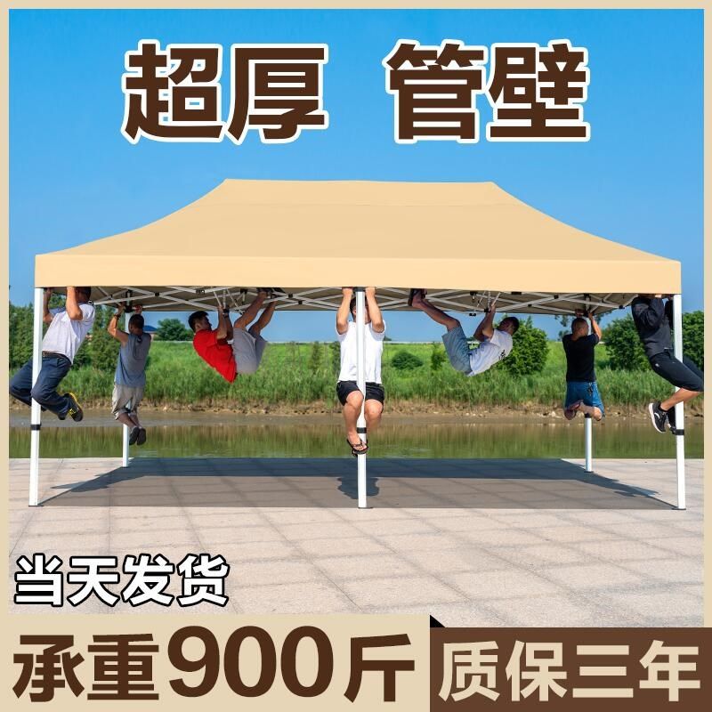 网红夜市摆摊帐篷户外防雨遮阳棚四脚折叠大太阳伞四角伸缩遮雨棚