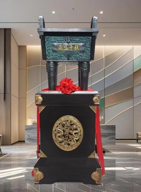 鼎摆件开业乔迁纯铜鼎盛千秋公司办公室酒店装饰庆典招财工艺礼品