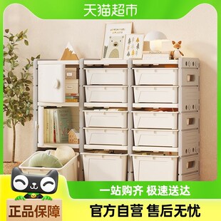 HOBBYTREE/哈比树加厚x收纳柜客置物柜儿童玩具收纳架宝宝衣柜柜