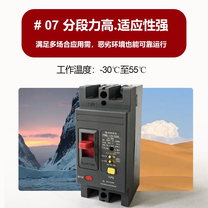 单相CM1LE漏电断路器40A 50A 63A漏保家用220V保护器100A125A250A