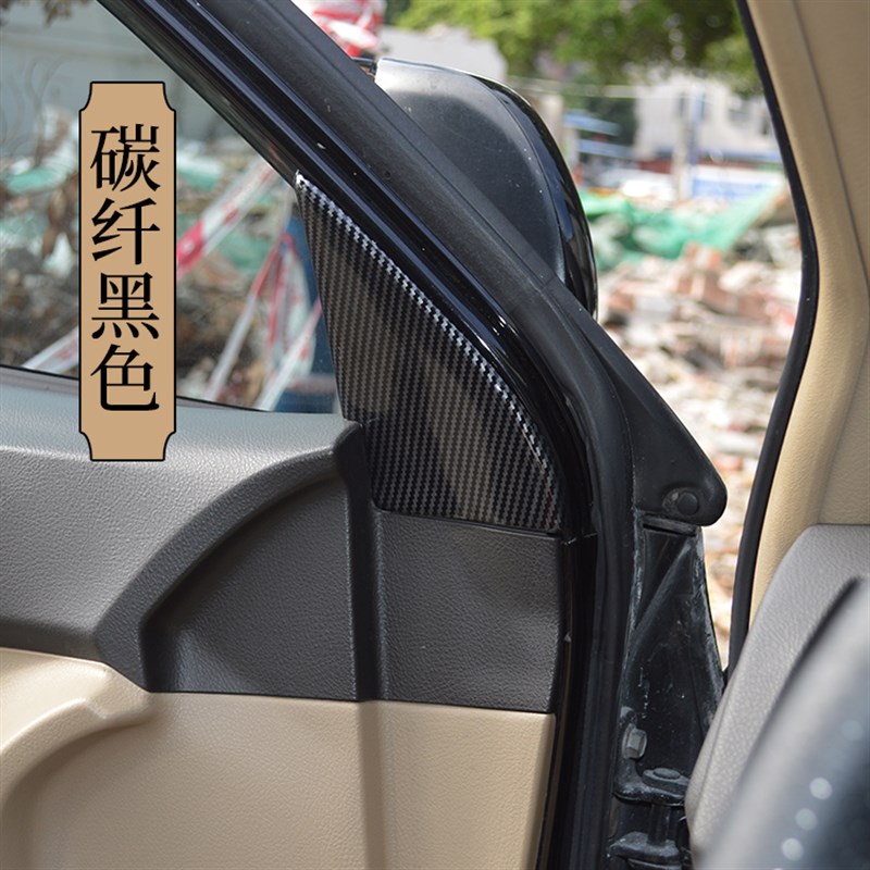 适用09-14老款汉兰达桃木内饰条改装亮片 风口内饰贴阅读灯装饰件