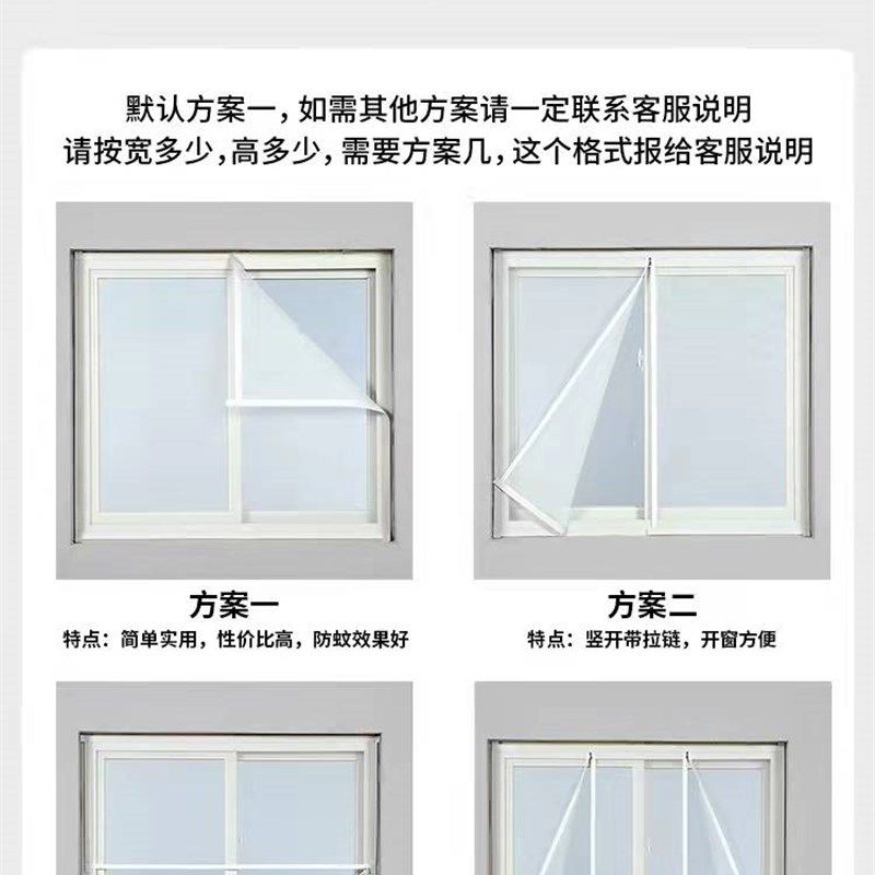 沙窗纱粘贴式挡蚊门帘防蚊防虫纱窗网魔术贴简易安装免打孔自粘型