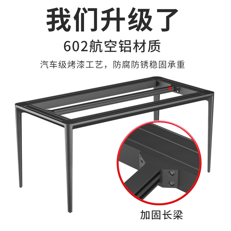 圆角加杆铝合金实心桌腿岩板餐台支架大理石桌架瓷砖台脚底座定做