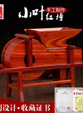 檀木工艺品,花梨木五谷丰登摆件实木民俗装饰品水风车微缩模型