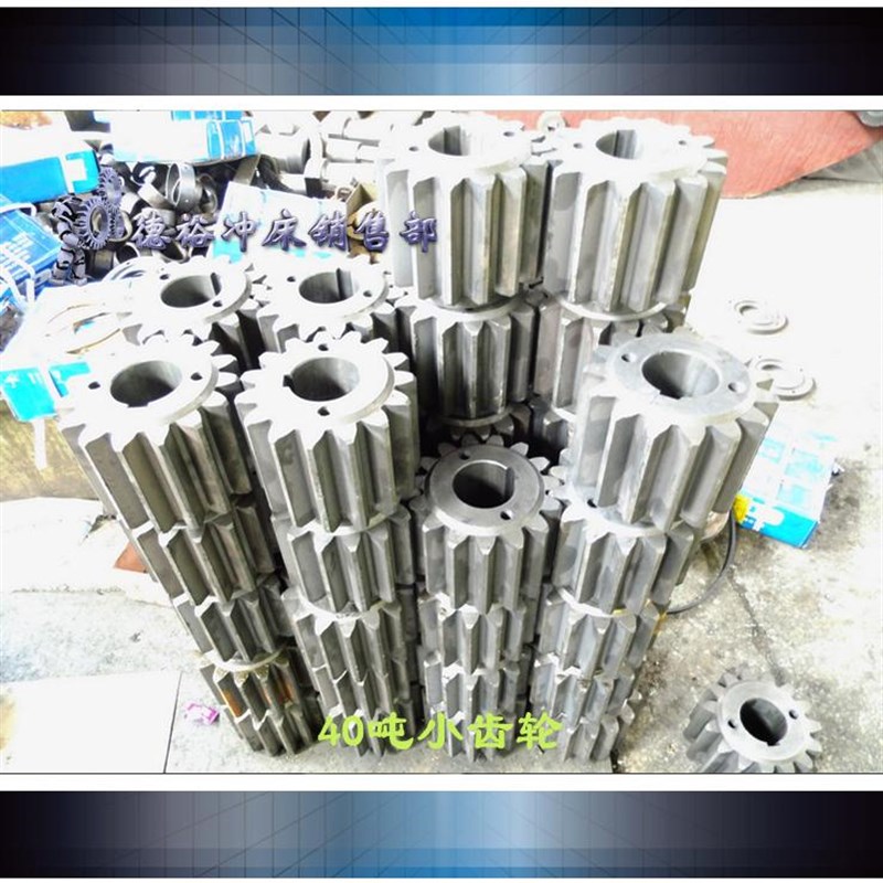 JG23新款-25A40A63吨80A机械冲床齿轮加工定做球墨铸铁耐磨老式