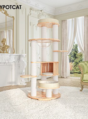 喵佐 实木猫爬架猫窝猫树一体橡胶木猫架 太空碗猫塔 190328Pro