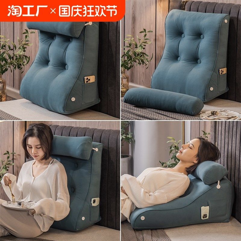 三角床头靠垫大靠背垫床上靠枕护腰宿舍客厅沙发抱枕飘窗办公室,居家布艺,靠垫/抱枕,淘宝优惠券,粉丝福利购,淘宝优惠卷