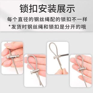 挂画吊牌挂钩卡扣锁扣 100根 吊绳钢丝锁线器304不锈钢丝绳吊码