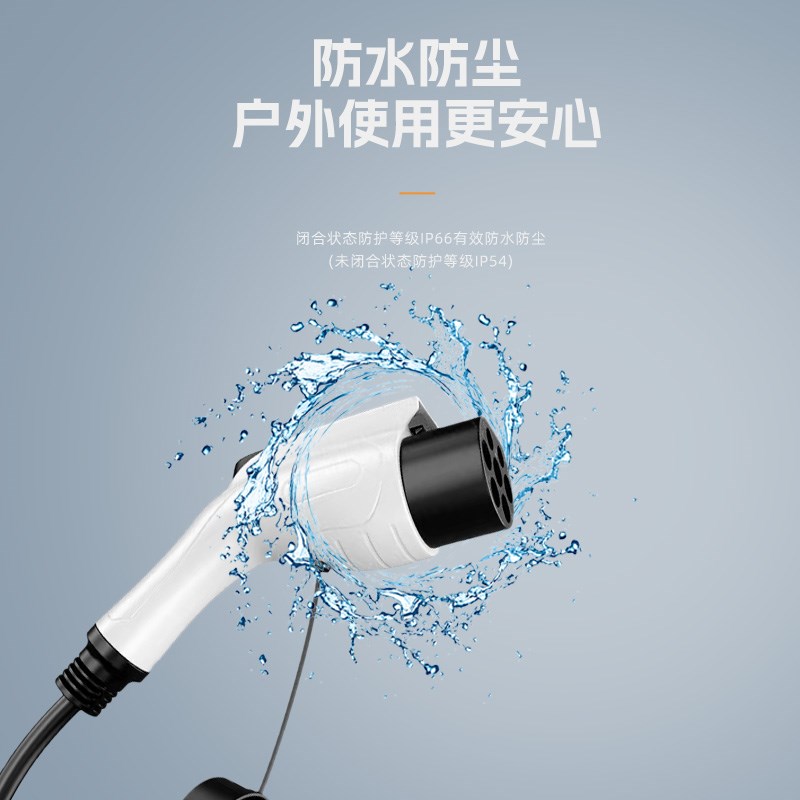 【快充】五菱宝骏云朵专用便携式充电枪器7kw16A随车免接地家用
