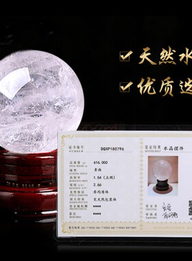 水晶球摆件天然水晶原石招财客厅装饰品办K公桌摆件黄色紫色水晶