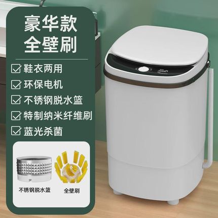 2025新款洗鞋机家用小型刷半全自动烘脱水一体神鞋子洗袜洗衣新款