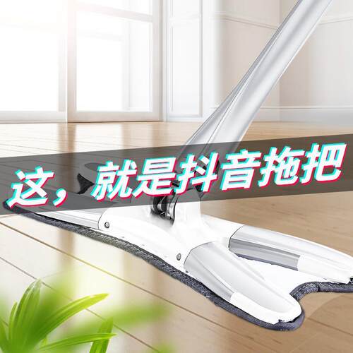 开心妈妈平板拖把免手洗拖地x干湿两用懒人一托净木地板瓷砖地拖