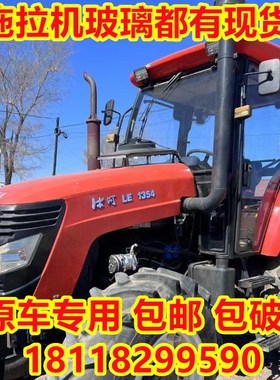 沭河拖拉机驾驶室玻璃604/904/1004/1204/1604车门侧窗玻璃钢化