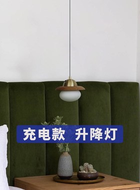 悬停触碰开关充电小吊灯升降卧室床头客厅边几旁免布线免接线夜灯