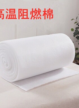 阻燃过滤棉加厚加密风口过滤海绵初效棉阻燃纤维棉防W尘海绵过滤
