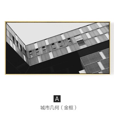 凝注视角 现代简约建筑装饰画大幅工业风办公室挂画横幅别墅壁画
