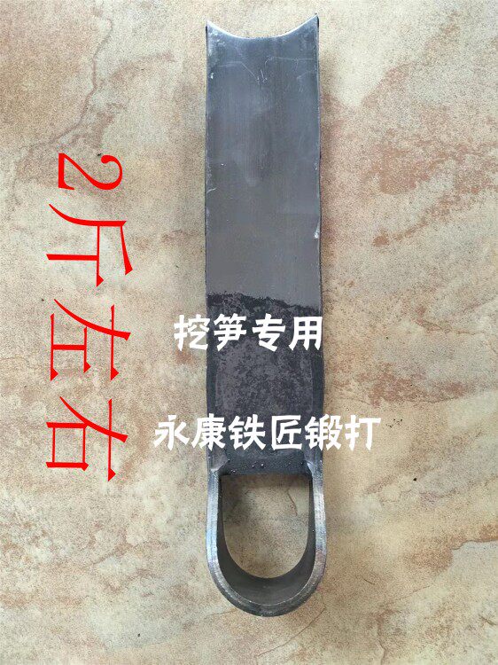 永康铁匠弹簧钢锻打挖笋锄头2斤大条锄挖地开荒除草工具农用锄头
