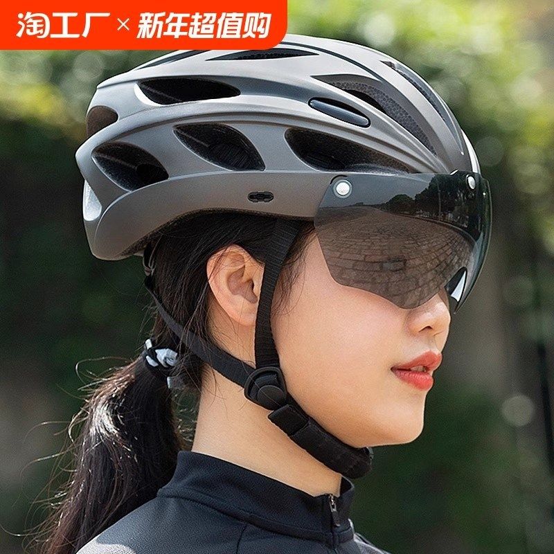 自行车头盔男山地车公路车青少年轮滑单车透气安全盔帽女骑行装备