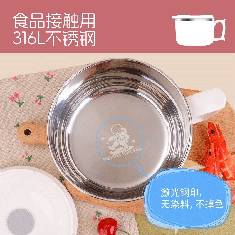 大容量316L不锈钢小学生午餐饭盒儿童吃饭喝汤碗带盖把手双层餐具