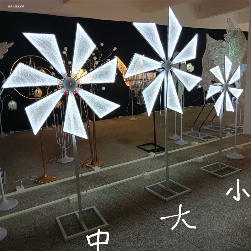 婚庆道具电动风车道具美陈摆件 背景装饰 拍照打卡 结婚喜庆用品