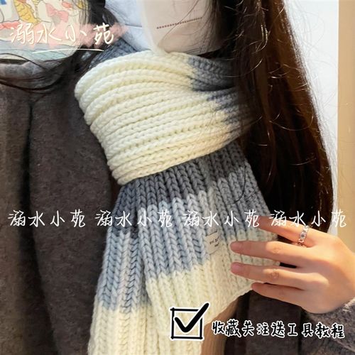 围巾手工编织diy送男友女毛线八股情人牛奶棉渐变灰围脖材料包