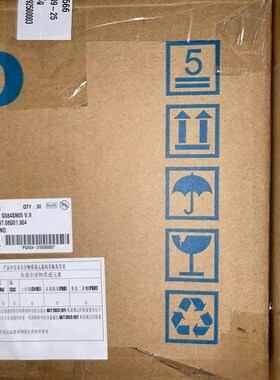 5.7寸友达G057QN01 V1/G057QN01 V2/V0G057VN01 V1 V2 V0液晶屏幕