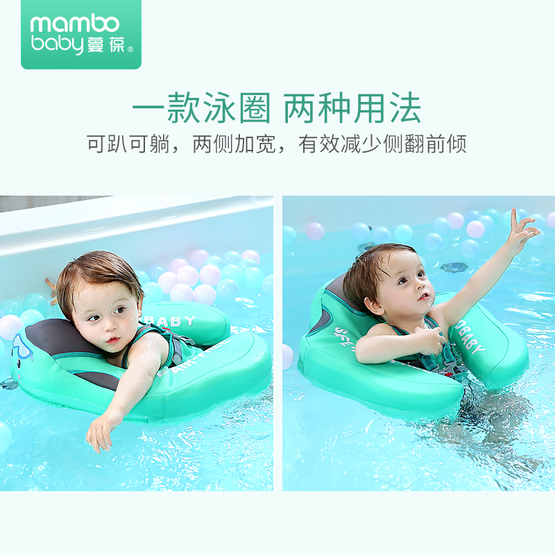 新品婴儿游泳圈腋下免充气新生宝宝男女儿童学游泳装备初学者浮圈