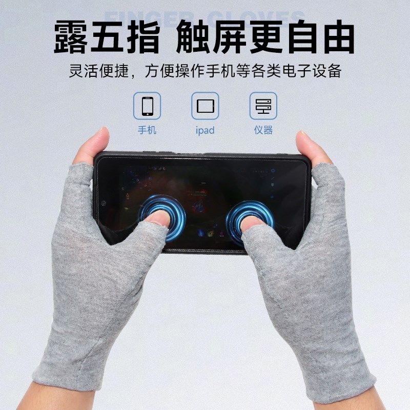 灰色手套露五指耐脏棉布快递打包仓库拣货工作干活漏半指半截薄款,居家日用,防护手套,淘宝优惠券,粉丝福利购,淘宝优惠卷