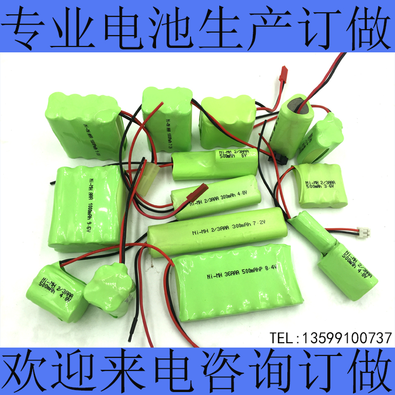 5号玩具遥控车充电电池组3.6V4.8V6V7.2V8.4V9.6V12V1800MAH