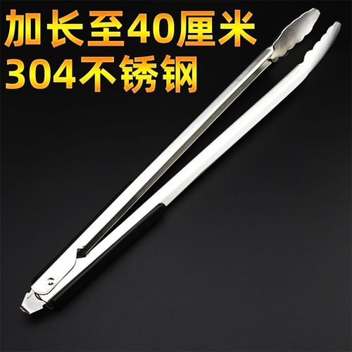 食品夹子 304不锈钢防烫硅胶商用耐高温加长烧烤厨房油炸牛排烤肉