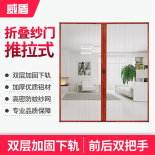 定制隐形纱门风琴式 折叠推拉伸缩平移纱门沙窗防蚊虫铝合金纱门帘