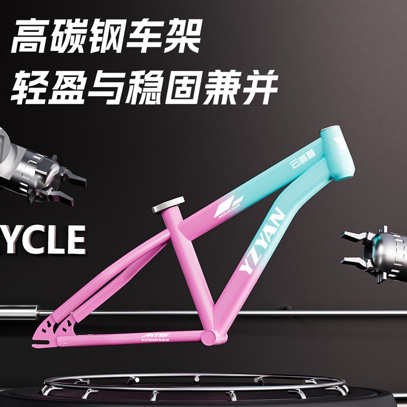 自行车儿童8到12岁10到15男女孩山地变速青少年小学生6岁减震碟煞