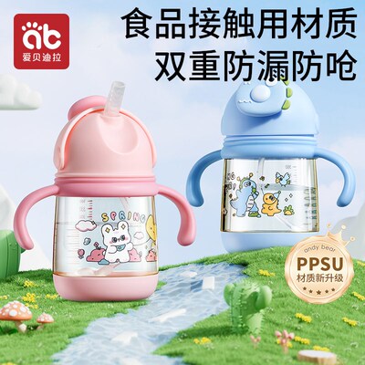 学饮杯牛奶杯宝宝水杯鸭嘴杯直y饮杯婴儿6个月以上水杯儿童吸管杯