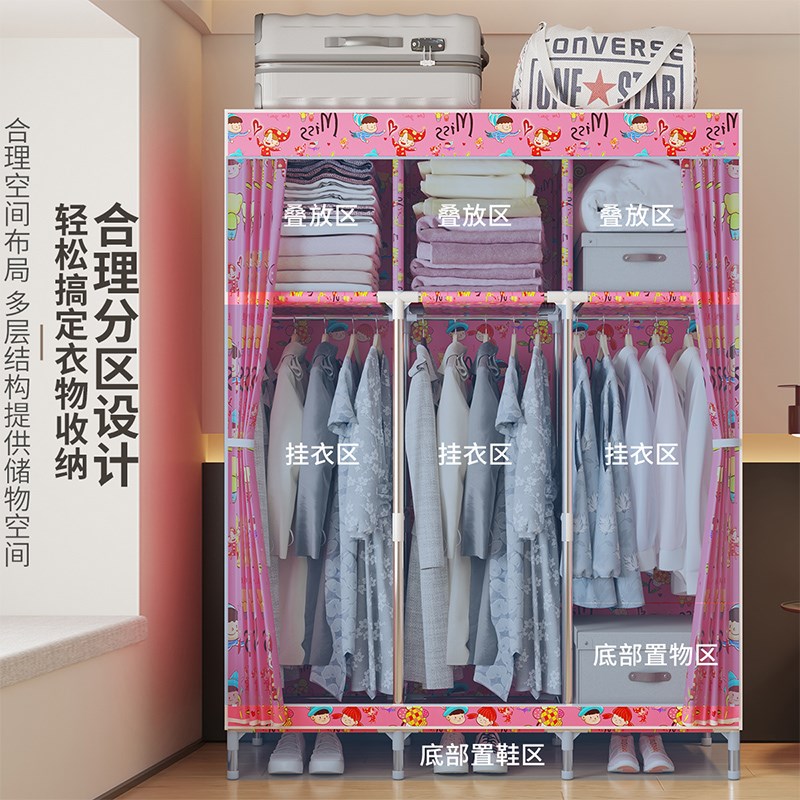 简易衣柜家用卧室出租房用收纳柜子组装全钢架结实耐用布衣柜衣橱