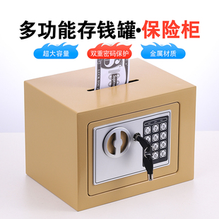 保险盒子家用网红爆款 高级存钱罐2024新款 大容量大人儿童男孩密码