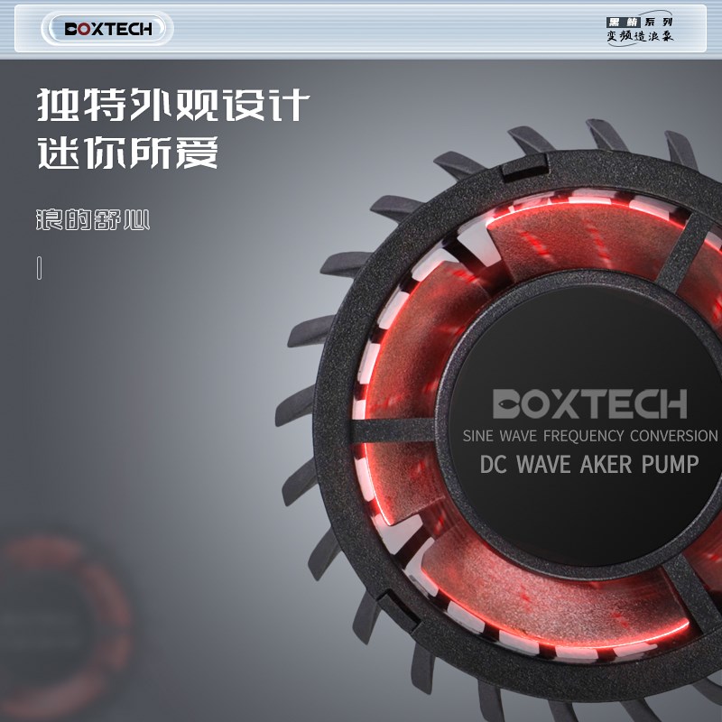 鱼缸造浪泵超静音大功率冲浪泵变频可调节抽粪吹粪海水打浪器环流